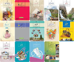 وقتی فرزندم می گوید :من این کتاب درسی را دوست ندارم ونمی خوانم چگونه باید با او رفتارکنم. وقتی فرزندم می گوید :من این کتاب درسی را دوست ندارم ونمی خوانم چگونه باید با او رفتارکنم.