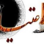 اعتیاد
